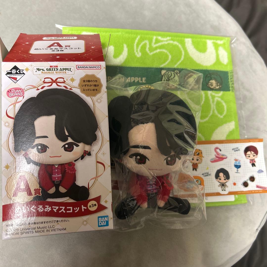 Mrs.GREEN APPLE ぬいぐるみマスコット 大森元貴➕G賞　2点セット