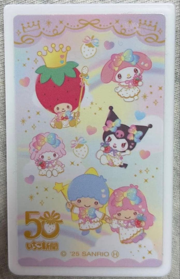 ♡rara様♡