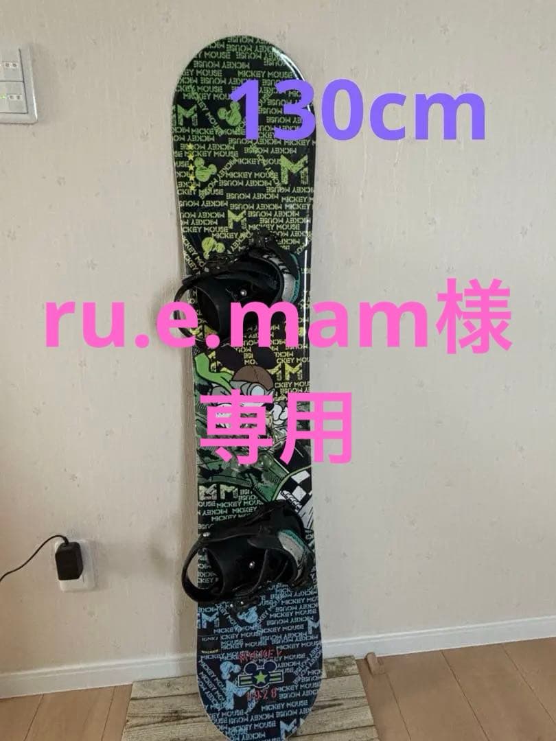 ミッキーマウス スノーボード ビンディング付き 130cm Personalized Mickey Mouse Snowboarding Disney Ornament