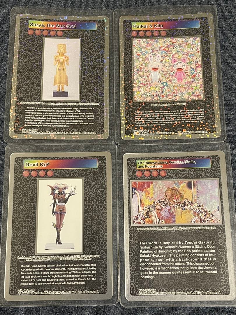 Stepping on the Tail of a Rainbow 限定版 Murakami.Flowers Collectible Trading Card - Takashi Murakami