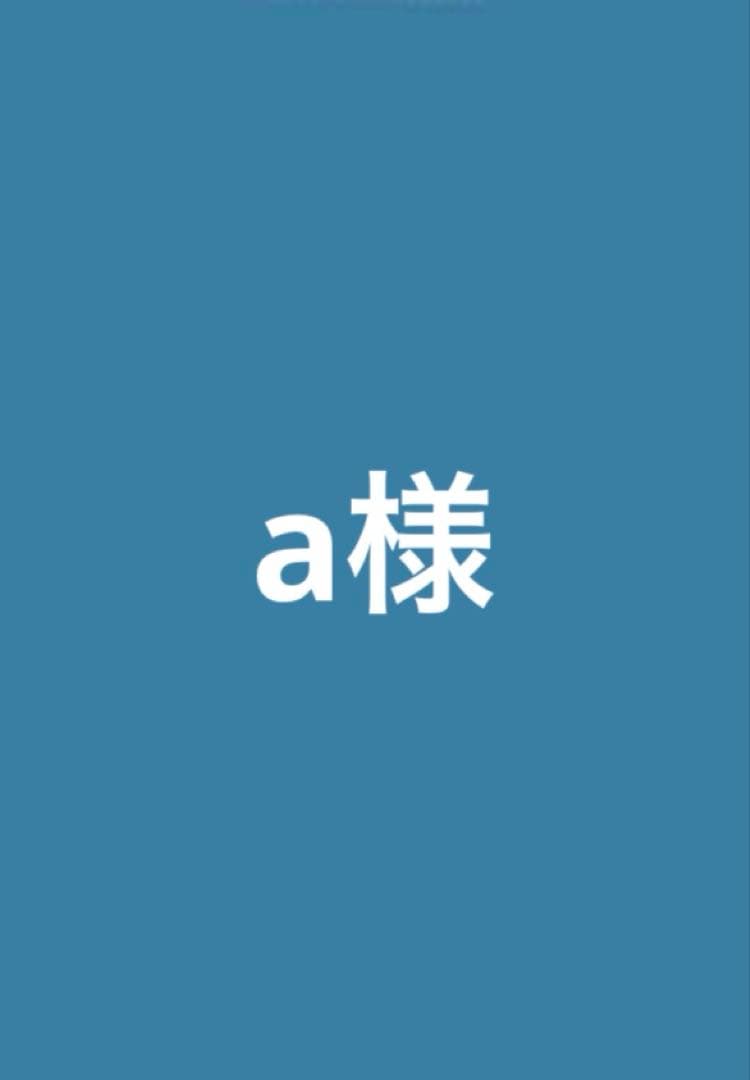 クレンジング・メイク落とし R
