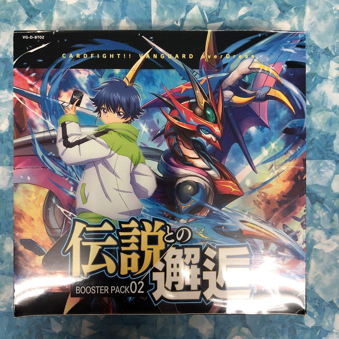 ヴァンガードオーバードレス　伝説との邂逅　ブースターBOX Amazon.co.jp: カードファイト!! ヴァンガード overDress ブースター