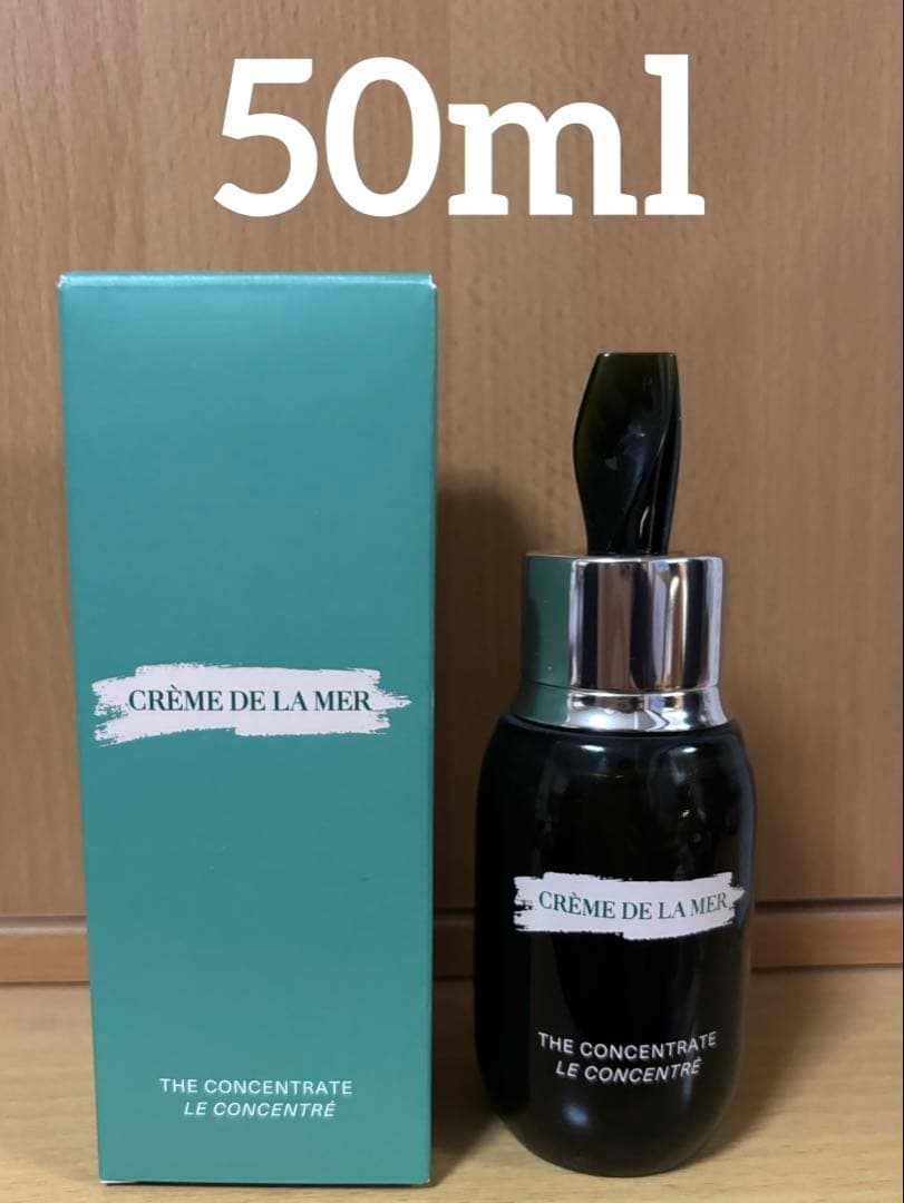 ドゥ・ラ・メール ザ・コンセントレート 50ml ドゥ・ラ・メールの“お守り”美容液「ザ・コンセントレート」が進化