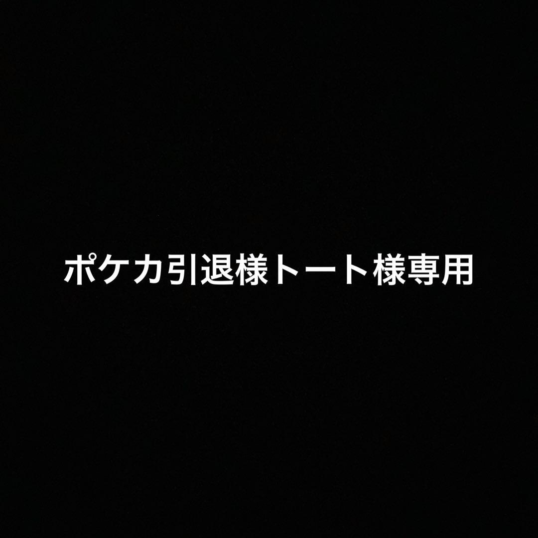 アディクシーカラーセット