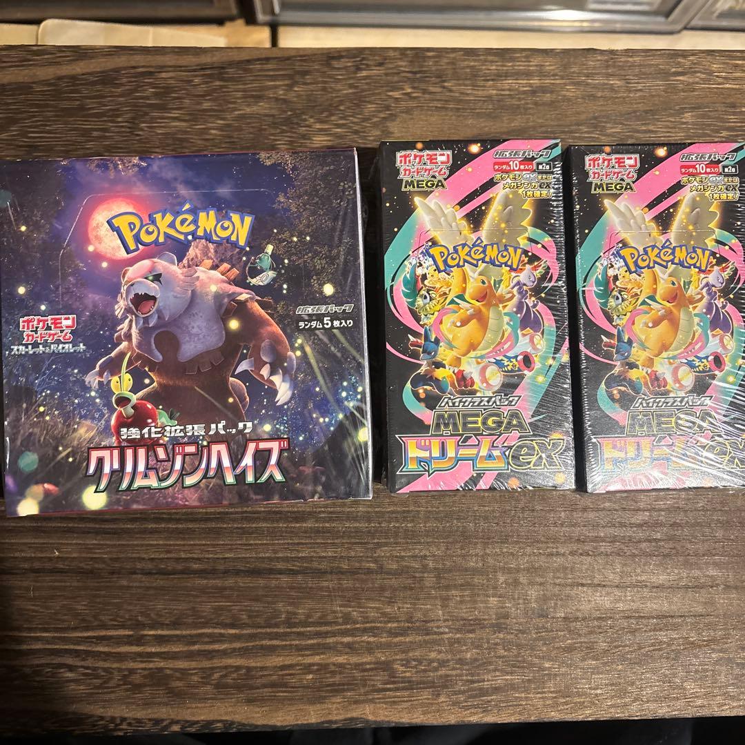 クリムゾンヘイズ メガドリームex シュリンク付き未開封ボックス メガドリームex BOX 未開封 シュリンク付き - メルカリ