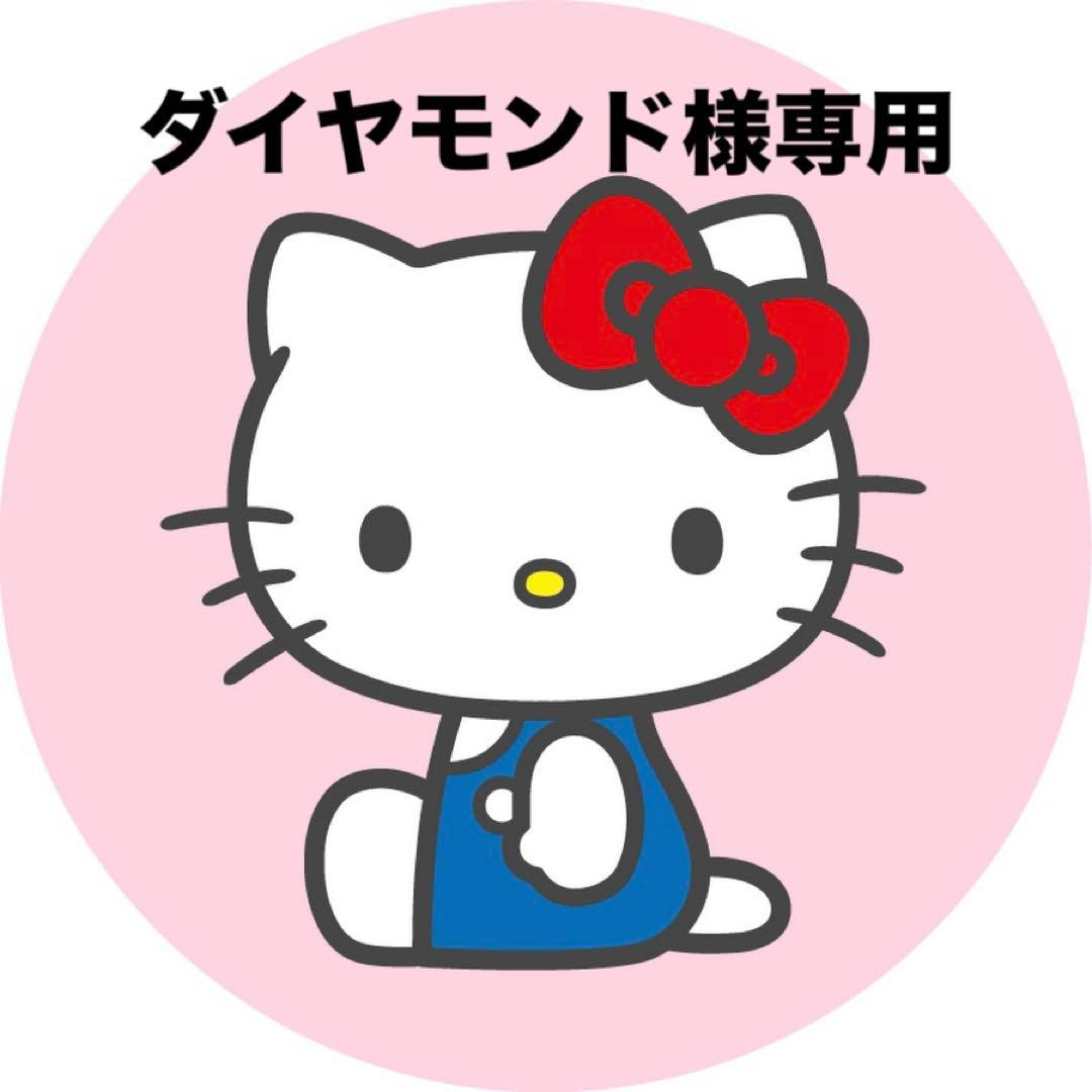 ダイヤモンド