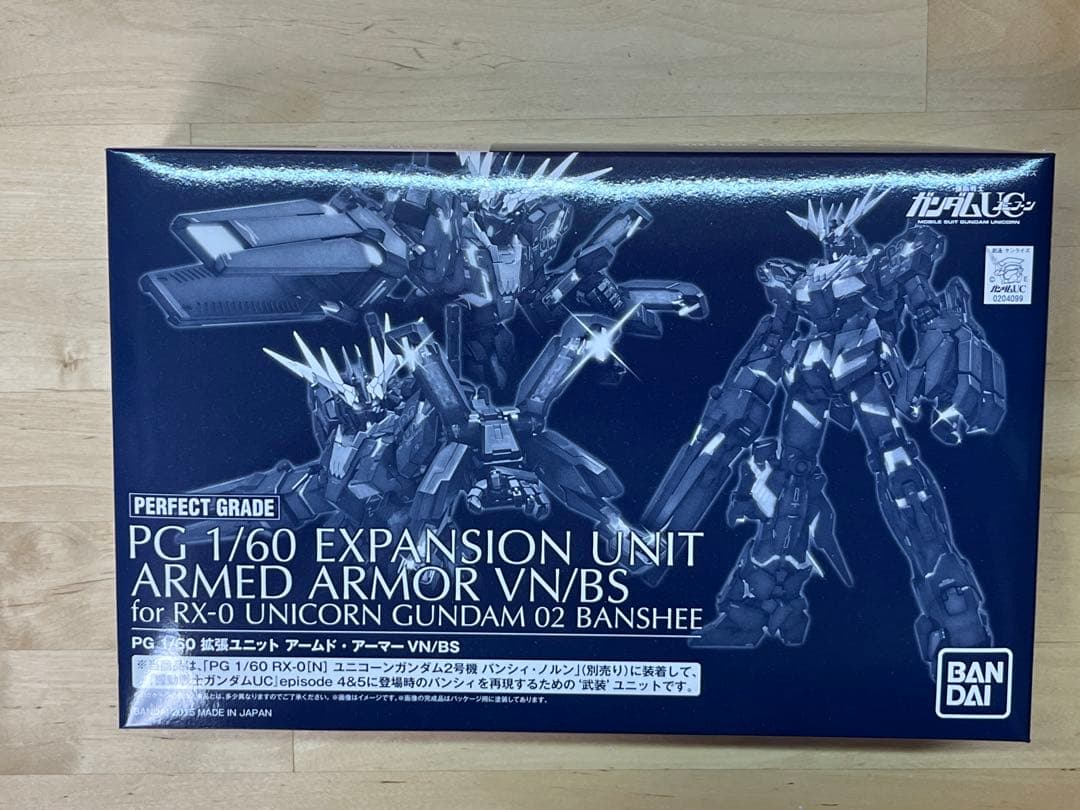 1/60 PG 拡張ユニット アームド・アーマーVN/BS プレバン限定 PG 1/60 拡張ユニット アームド・アーマーVN／BS 【再販】【3次