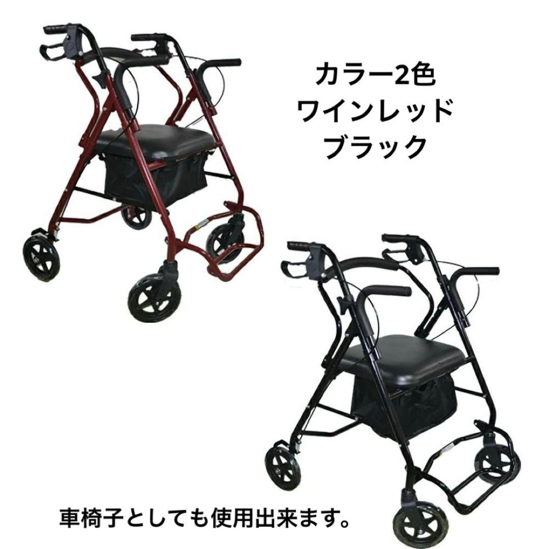 軽量わずか４KG 介助用車椅子 シルバーカー KG12　ワインレッド/ブラック 楽天市場】【お買い得】軽量わずか、4KG 介助用車椅子 シルバーカー