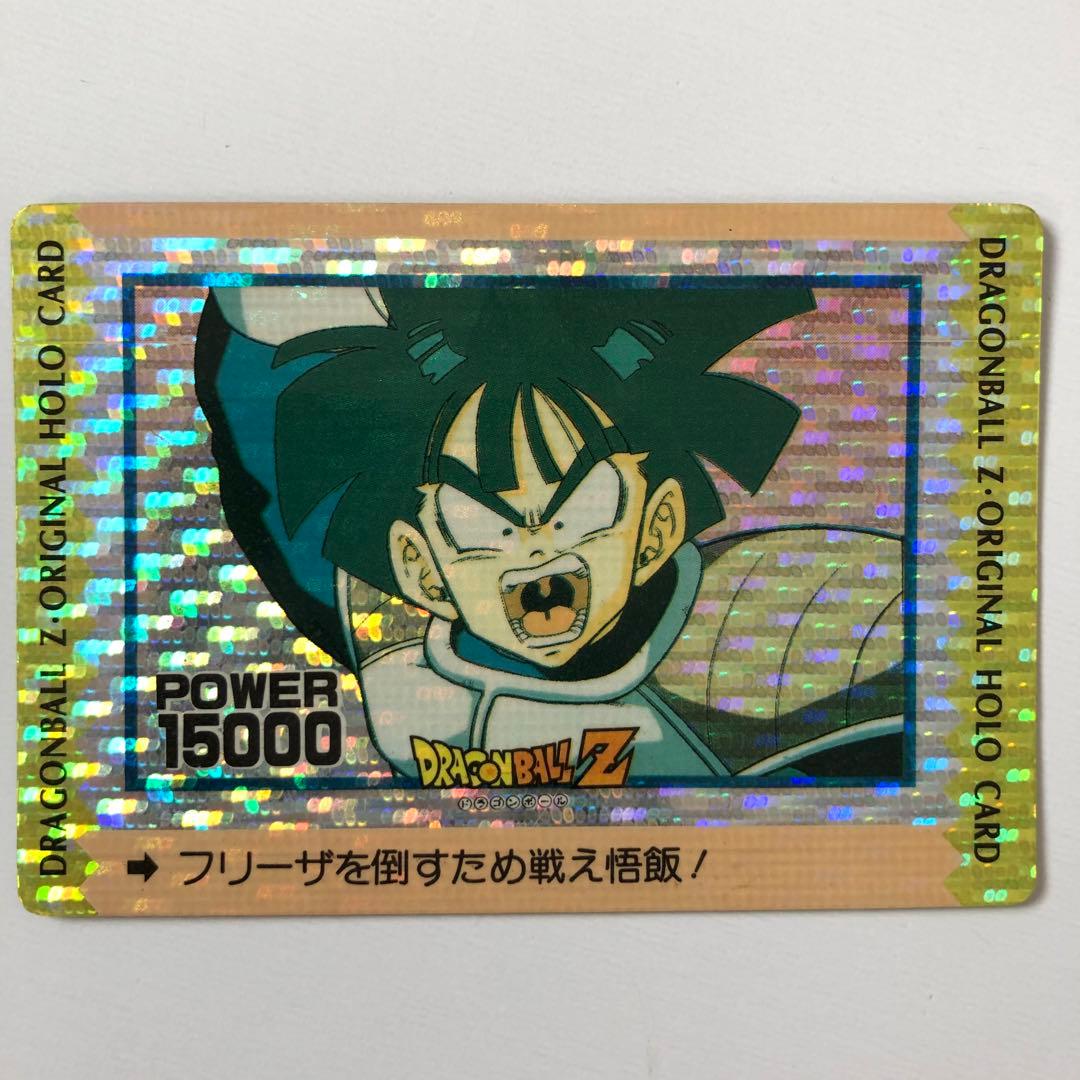 超希少・ドラゴンボールZ アマダ オリジナルホロカード ドットプリズム 孫悟飯 Amazon.co.jp: ドラゴンボール・カードゲーム バンダイ・カードダス 孫