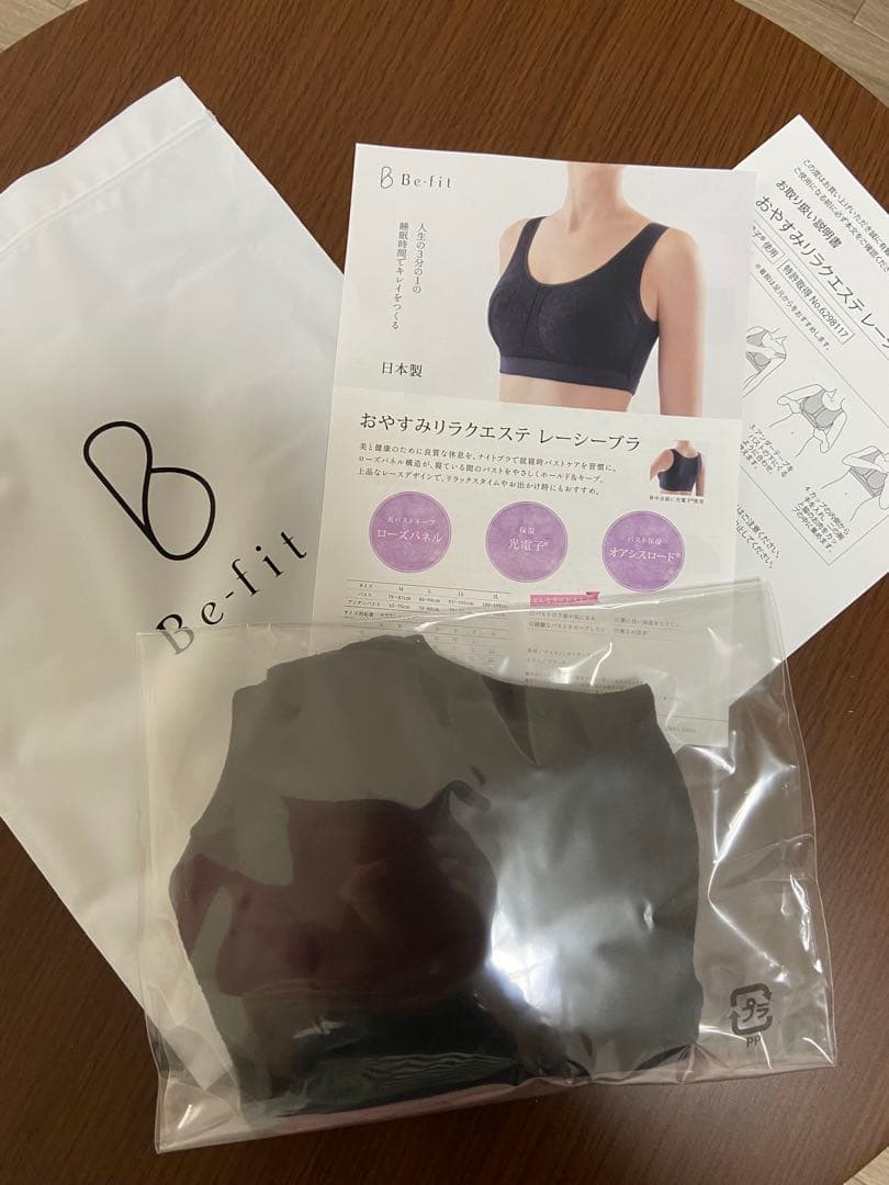 みぃ〜