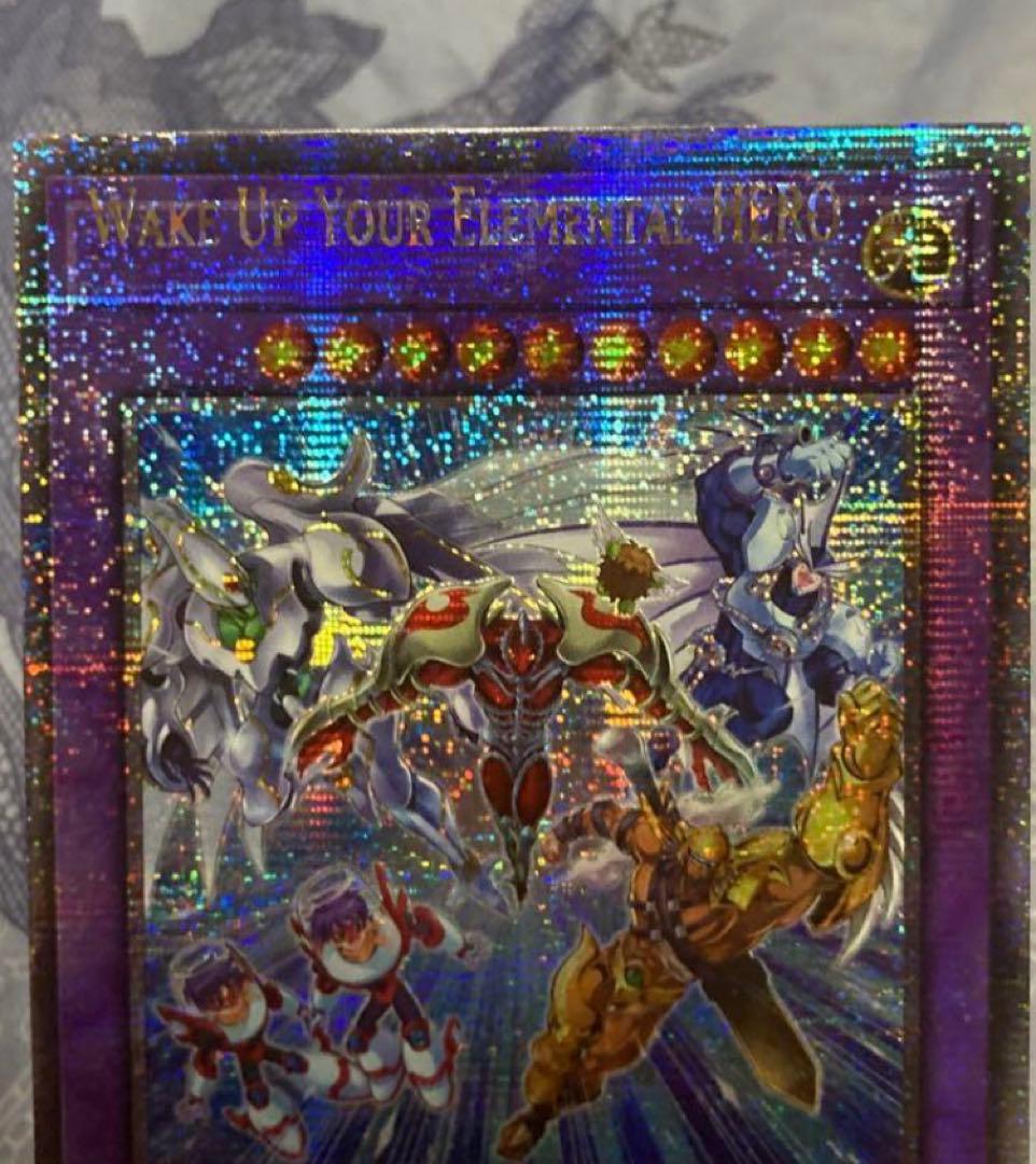 遊戯王　ネームズレエラー　英語　クオシク　Wake Up Your E・HERO Wake Up Your E・HERO収録】心をウェイクアップ！皆で融合だッ