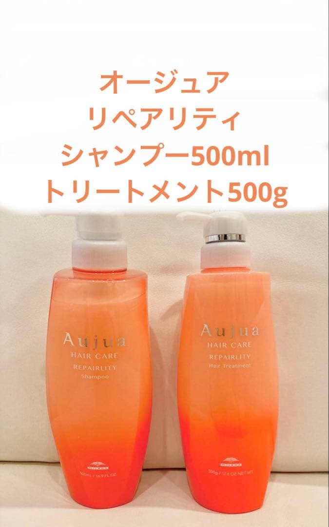 オージュア　リペアリティ　シャンプー500ml トリートメント500g MILBON（ミルボン） オージュア リペアリティ シャンプー 500ml ヘア