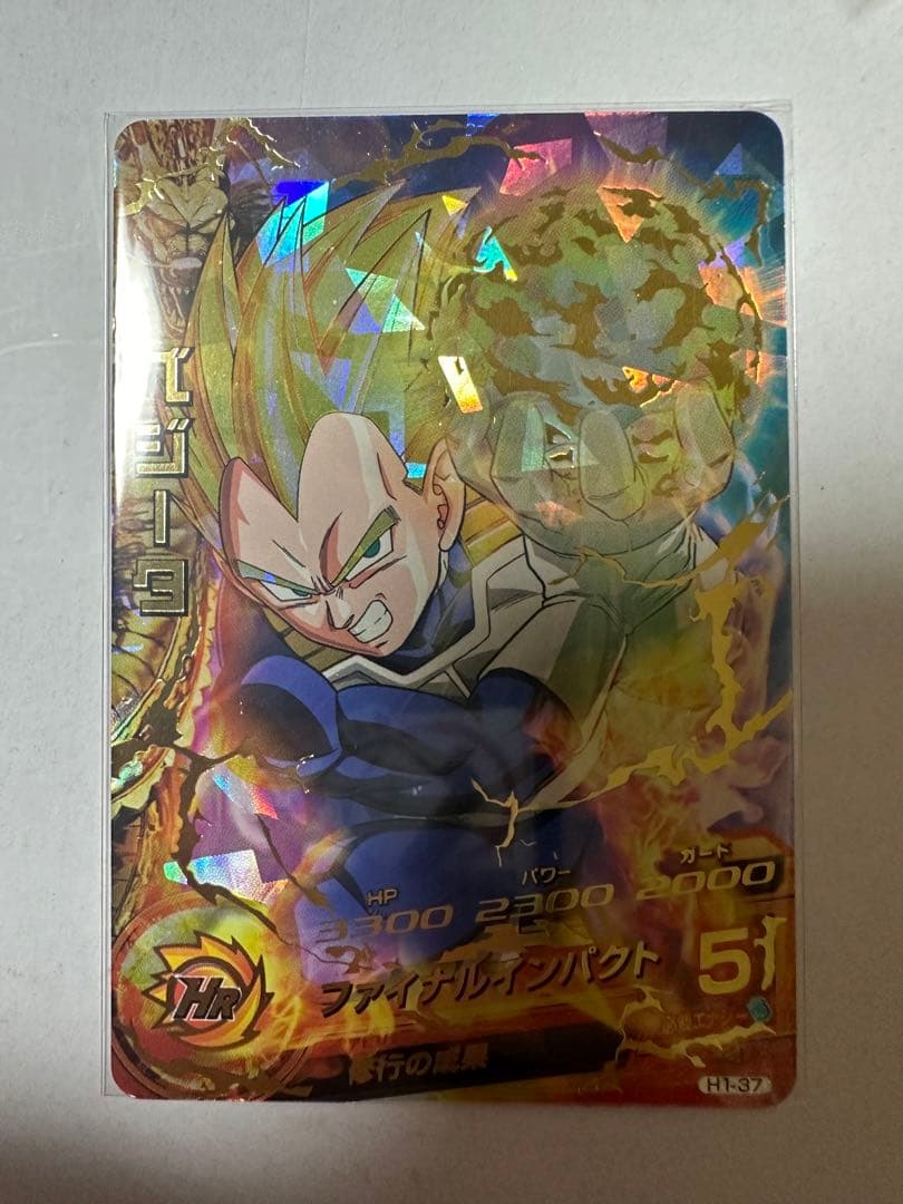ドラゴンボールヒーローズ「ベジータ」旧一弾　最終値下げ