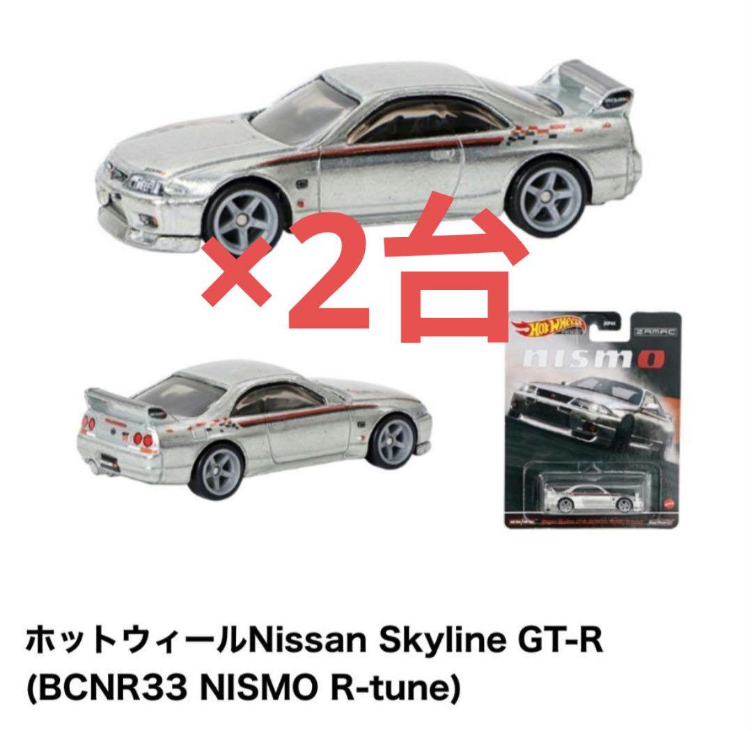 オートサロンホットウィール Nissan Skyline GT-R R-tune