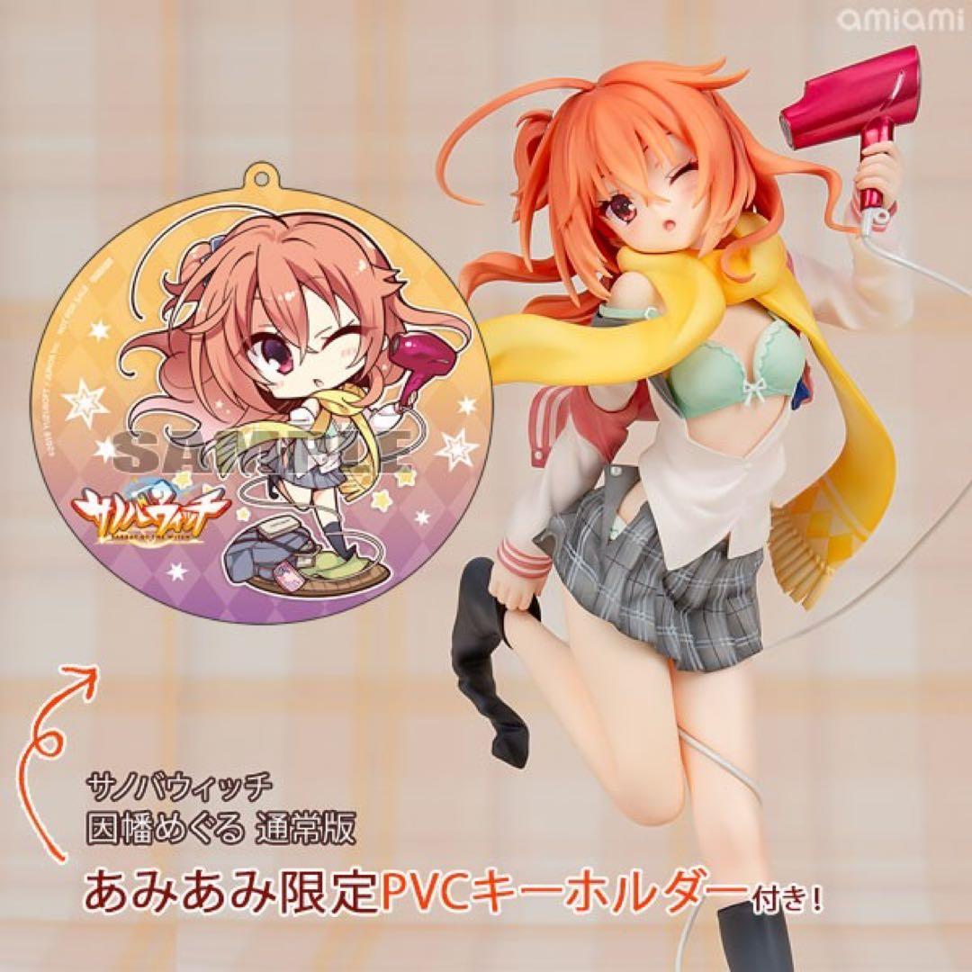 【未開封品】 あみあみ限定版　サノバウィッチ　因幡めぐる　1/7 完成品 Amazon.co.jp: 【あみあみ限定版】サノバウィッチ 因幡めぐる 1/7 完成