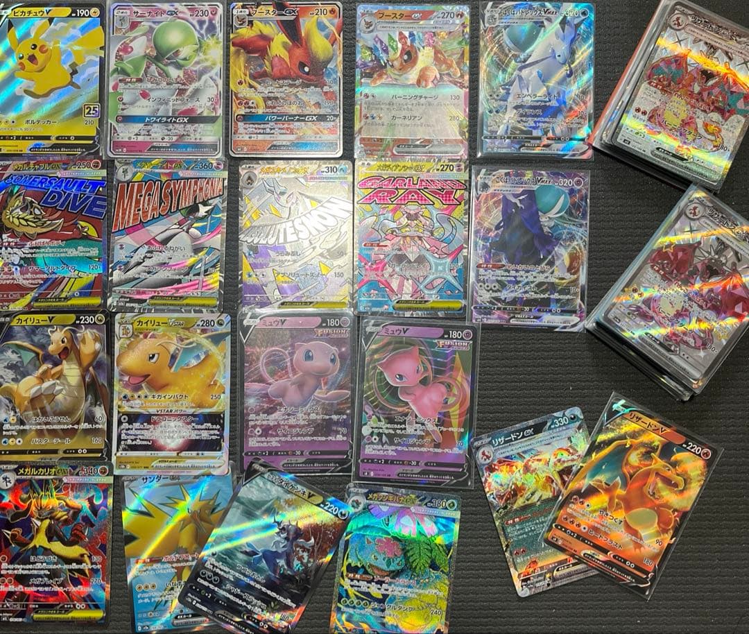 ポケカ　151 SAR SR MA SSR まとめ売り　200枚　リザードン ポケモンカード151 SAR】リザードンex 201/165 - マナソース