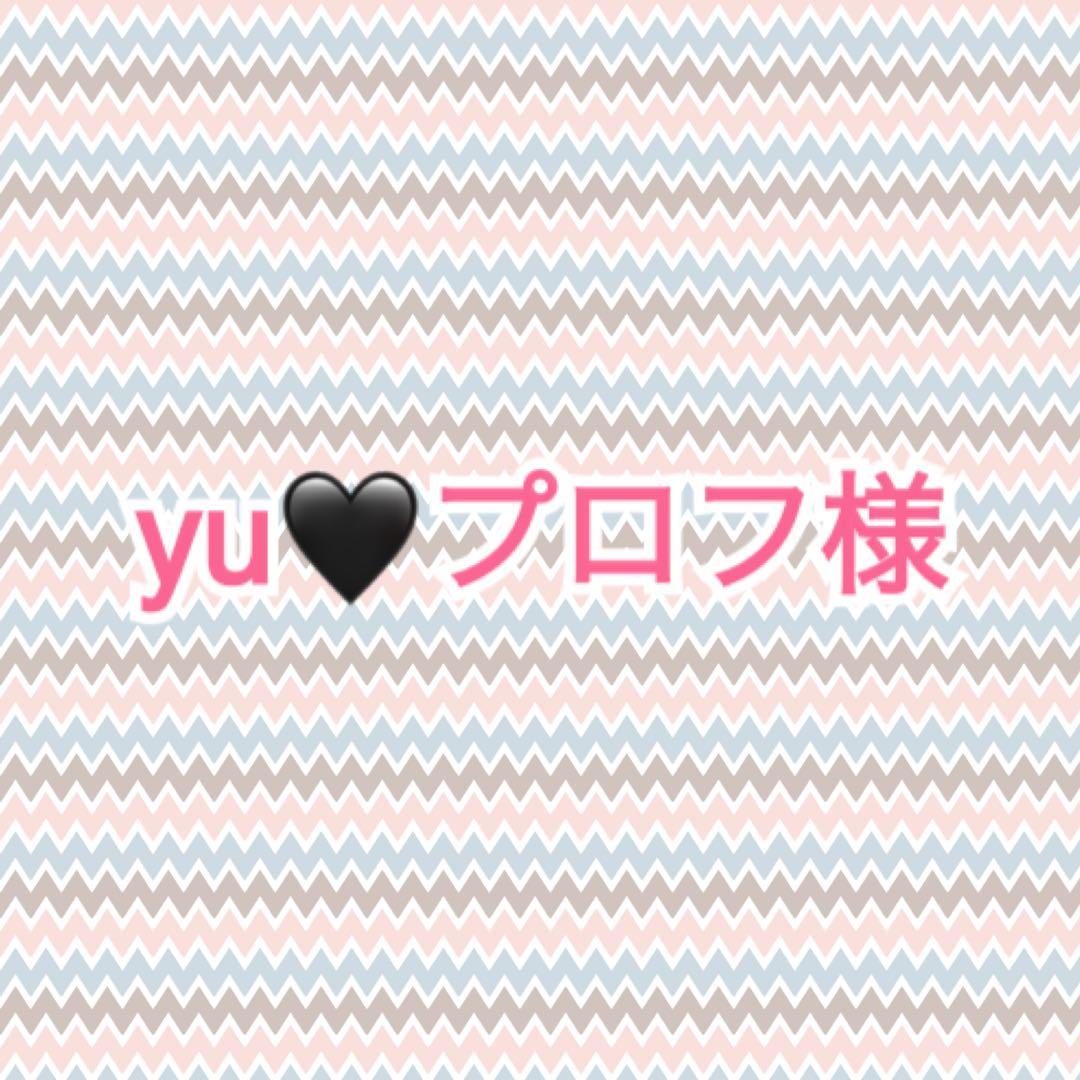 yu様