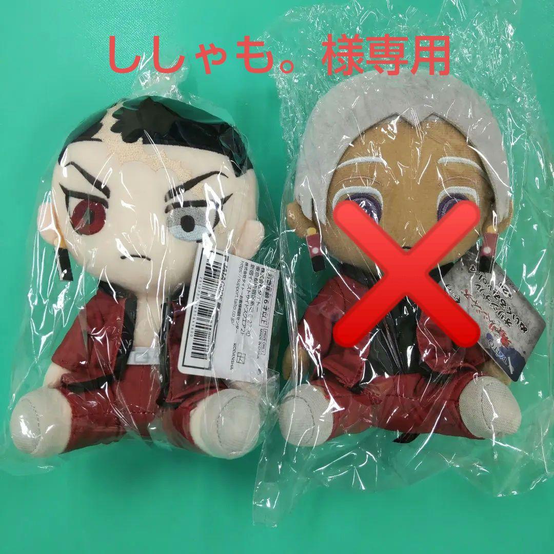 ⑥ 東リべ ぬいぐるみ 黒川イザナ ＆ 鶴蝶 【新品未使用】