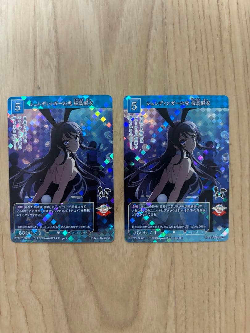 ビルディバイド 青春ブタ野郎 シュレディンガーの兎 桜島麻衣 ビルディバイドブライト シュレディンガーの兎 桜島麻衣 SC サイン 青