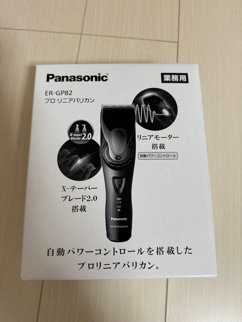 Panasonic ER-GP82 業務用バリカン　プロリニアバリカン