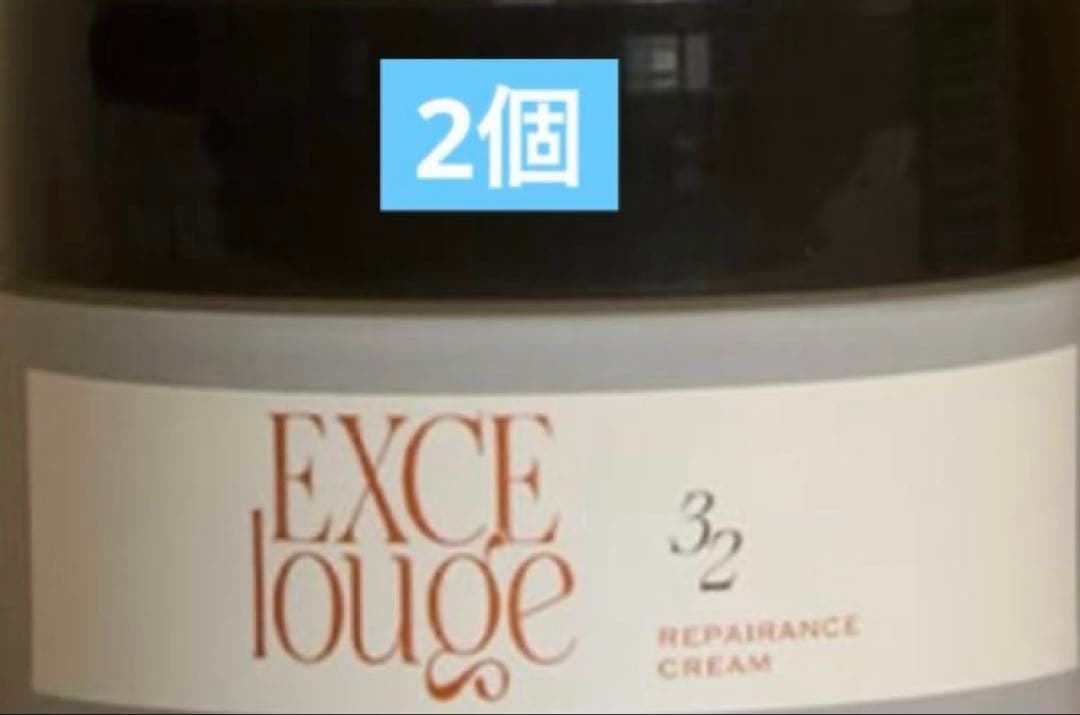 ナチュラルバイオ エクセルージュ リペアランスクリーム 50g