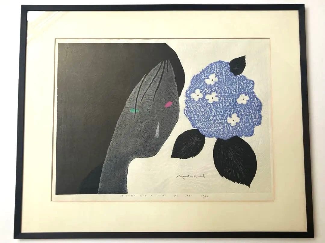 真作 斎藤清 Kiyoshi Saito 木版画 紫陽花 花 少女 雲母