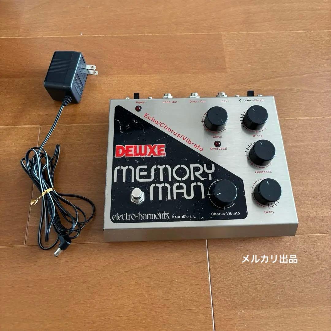O*a様 【レア】Electro-Harmonix Deluxe Memory