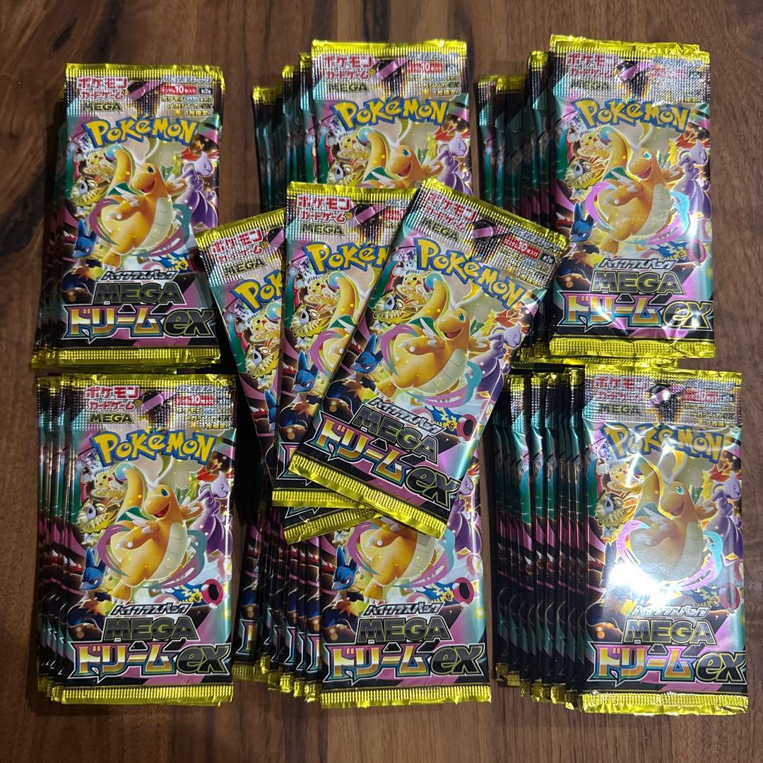 MEGAドリームex バラパック63P ポケモンカード ハイクラスパック『MEGAドリームex』BOX