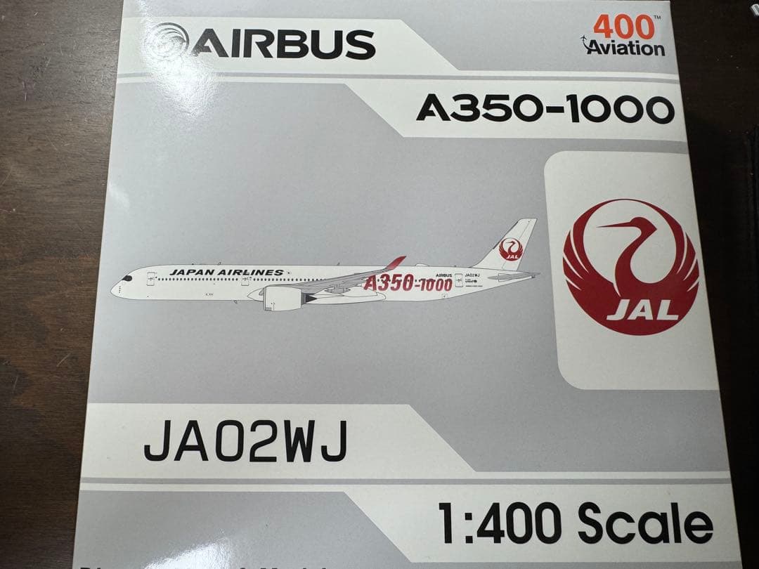 航空機・ヘリコプター Aviation400 JAL A350-1000 JA02WJ 1/400 非売品・新商品情報】1/400 A350-1000 JAL JA03WJ | ひこー