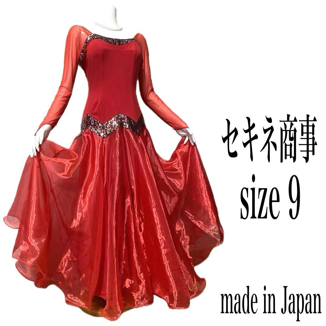 セキネ商事 ダンスドレス スタンダードドレス 社交ダンス 競技ダンス Garuda SHOP レディース社交ダンスドレス モダン競技ドレス ワルツ
