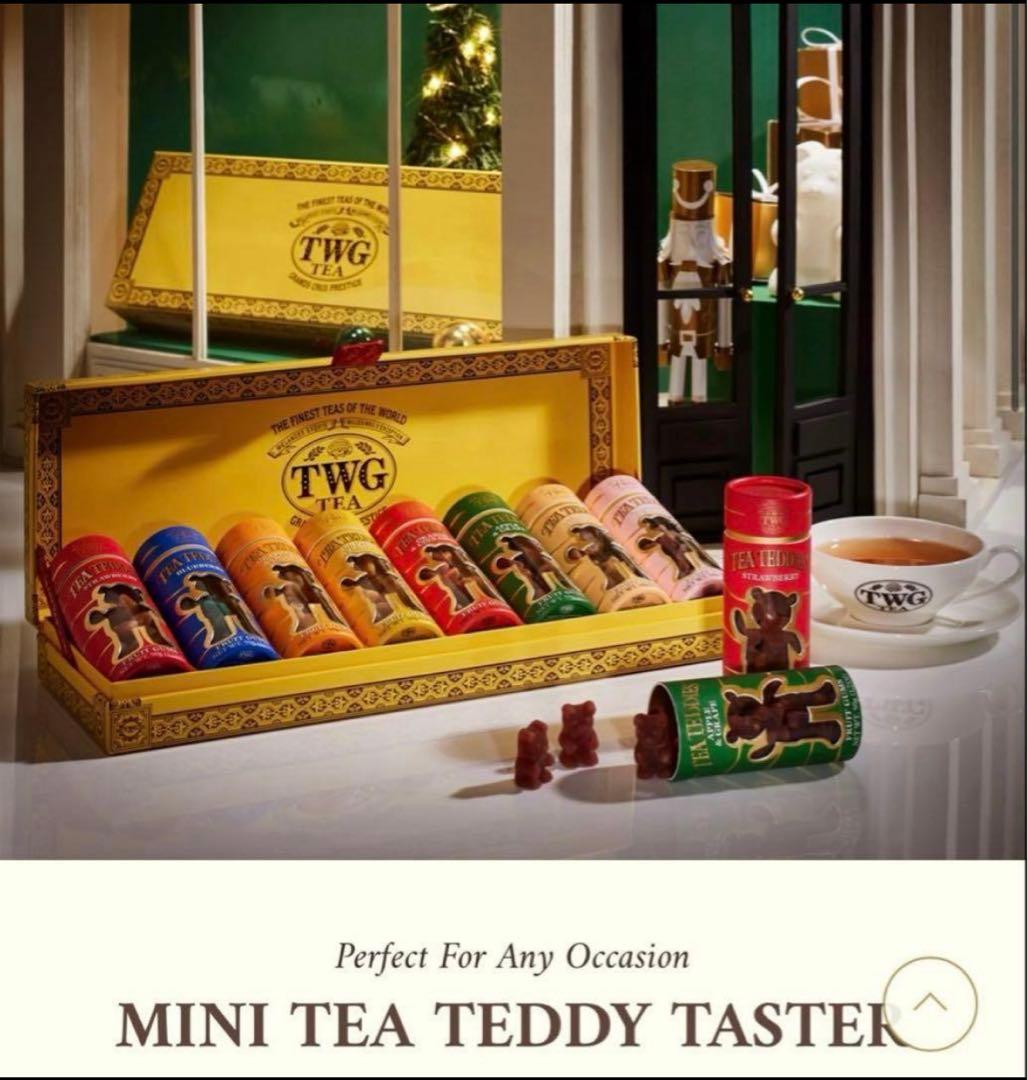TWG ミニティーテディテイスターボックス 8個入り