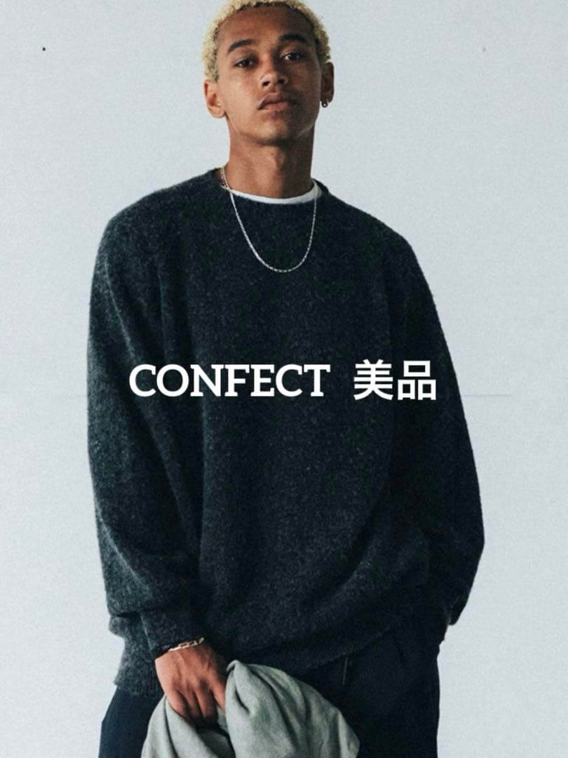 美品　CONFECT　コンフェクト　チーゼルニット　2024 グレー　長袖