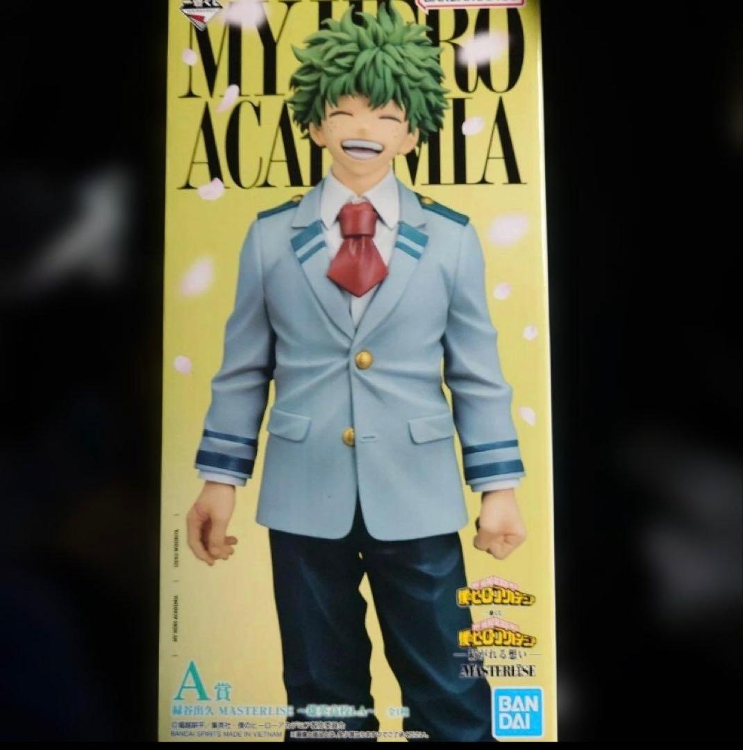 一番くじ 僕のヒーローアカデミア A賞　緑谷出久 MASTERLISE