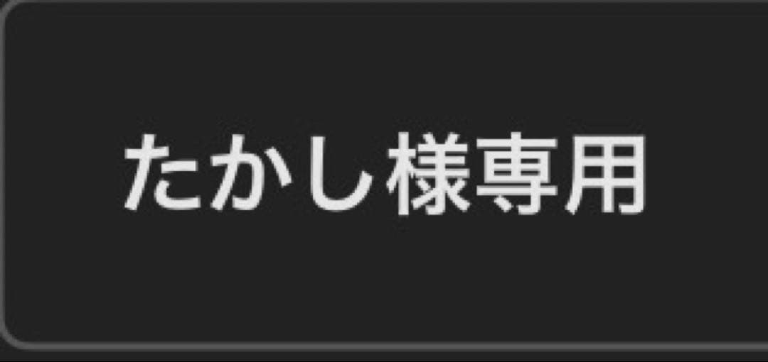 【たかし】Louis Vuitton ブレスレット　M00309 メンズ