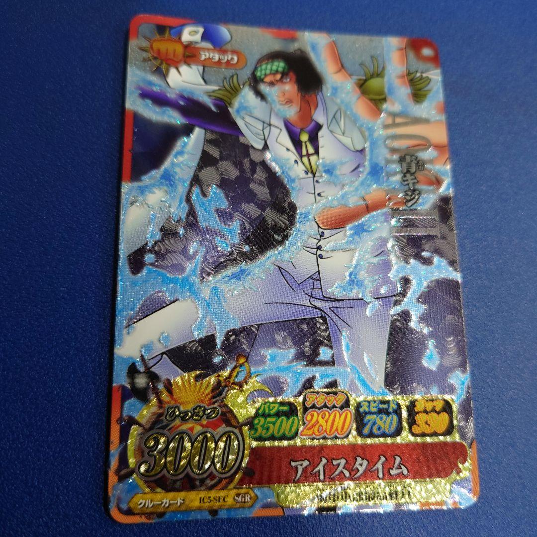 最終値下げ中 超貴重!ワンピース ワンピーベリーマッチIC SGR2種