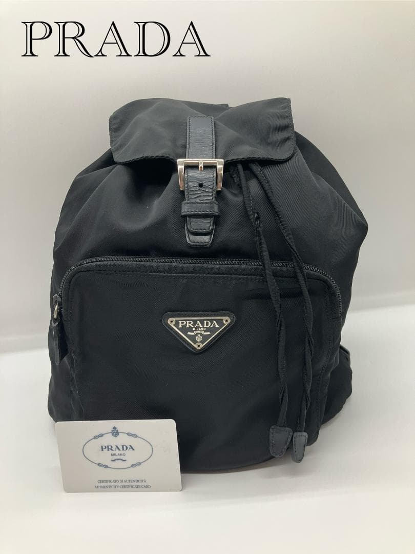 PRADA テスート ナイロンリュック リュックサック B4650F