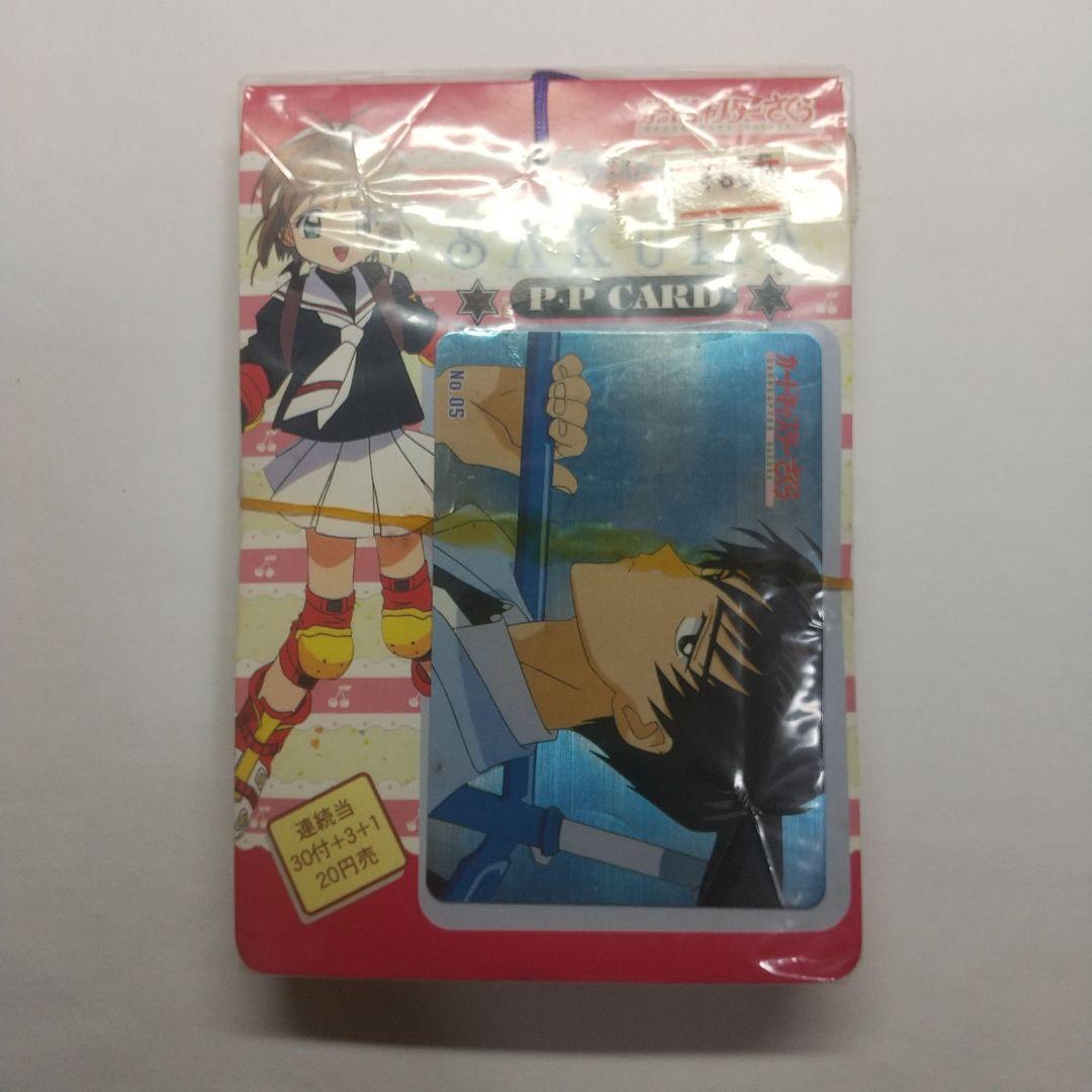 S*I様 カードキャスターさくら カード メルカリ出品 カードキャプターさくら/トレカ/桃矢 - メルカリ
