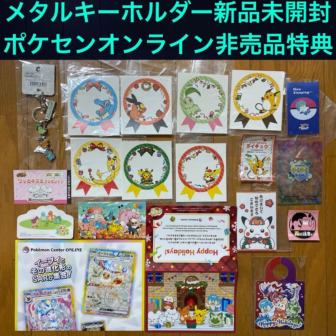 【希少】ポケモンワールドチャンピオンシップス2023横浜記念デッキ「ピカチュウ」