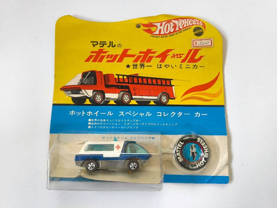 ホットウィール　アンビュランス⑥ ホットウィール ベーシックカー '90 アキュラ NSX【HXR29-9866