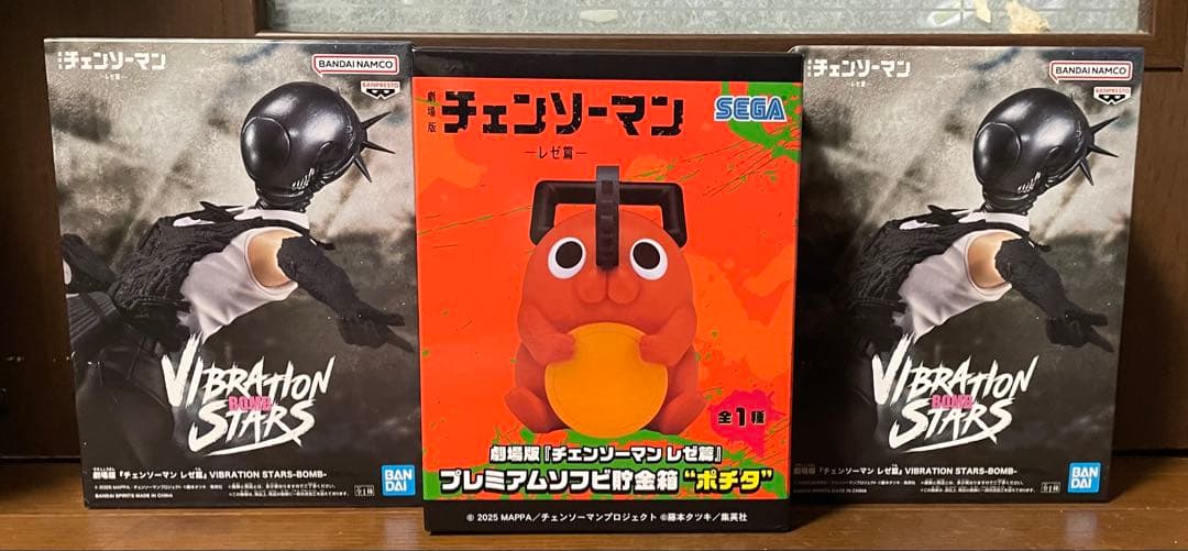 チェンソーマン　レゼ篇　BOMB ポチタ　フィギュア