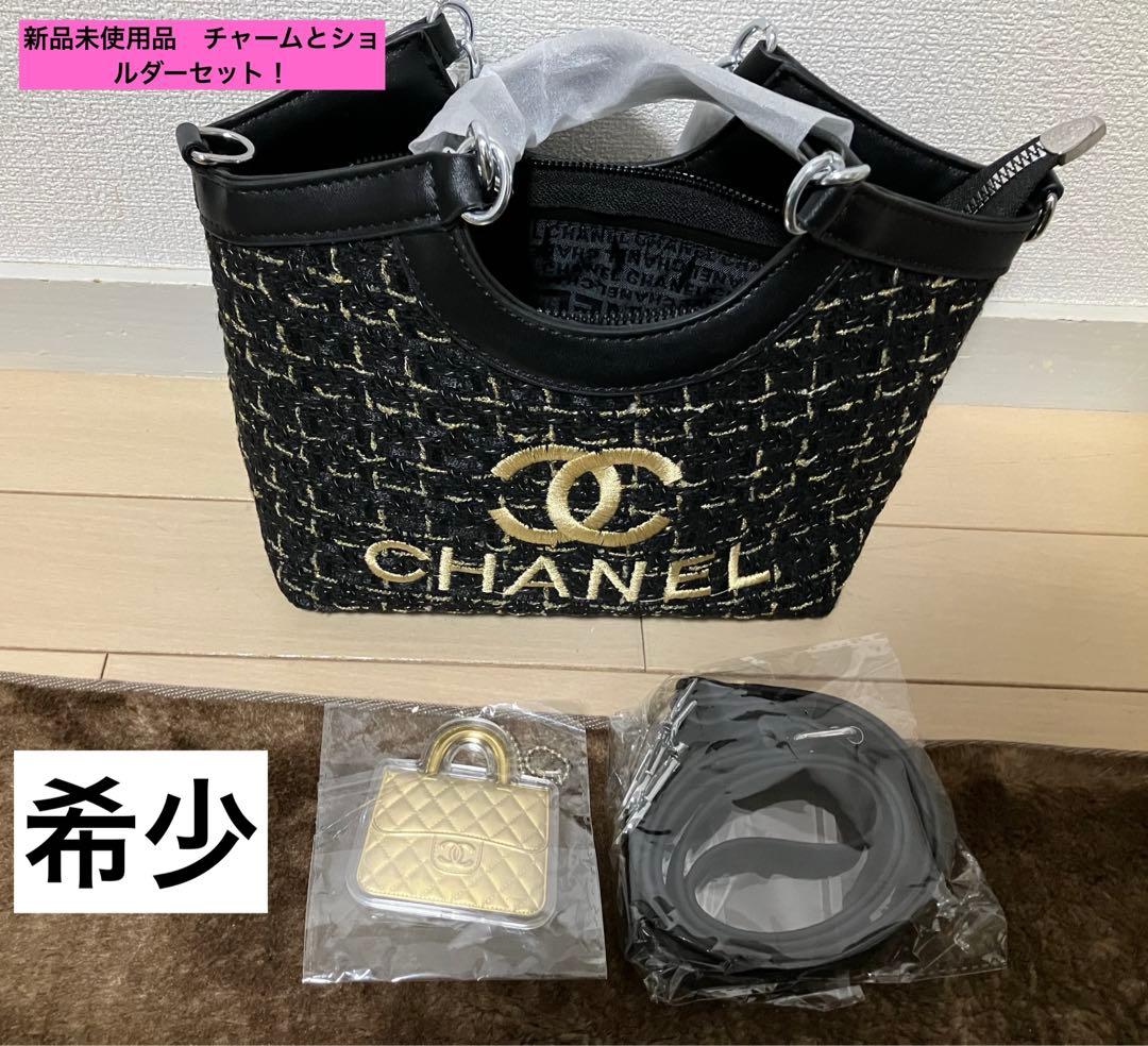希少非売品　ラスト1点　シャネルノベルティ　ツィードバック