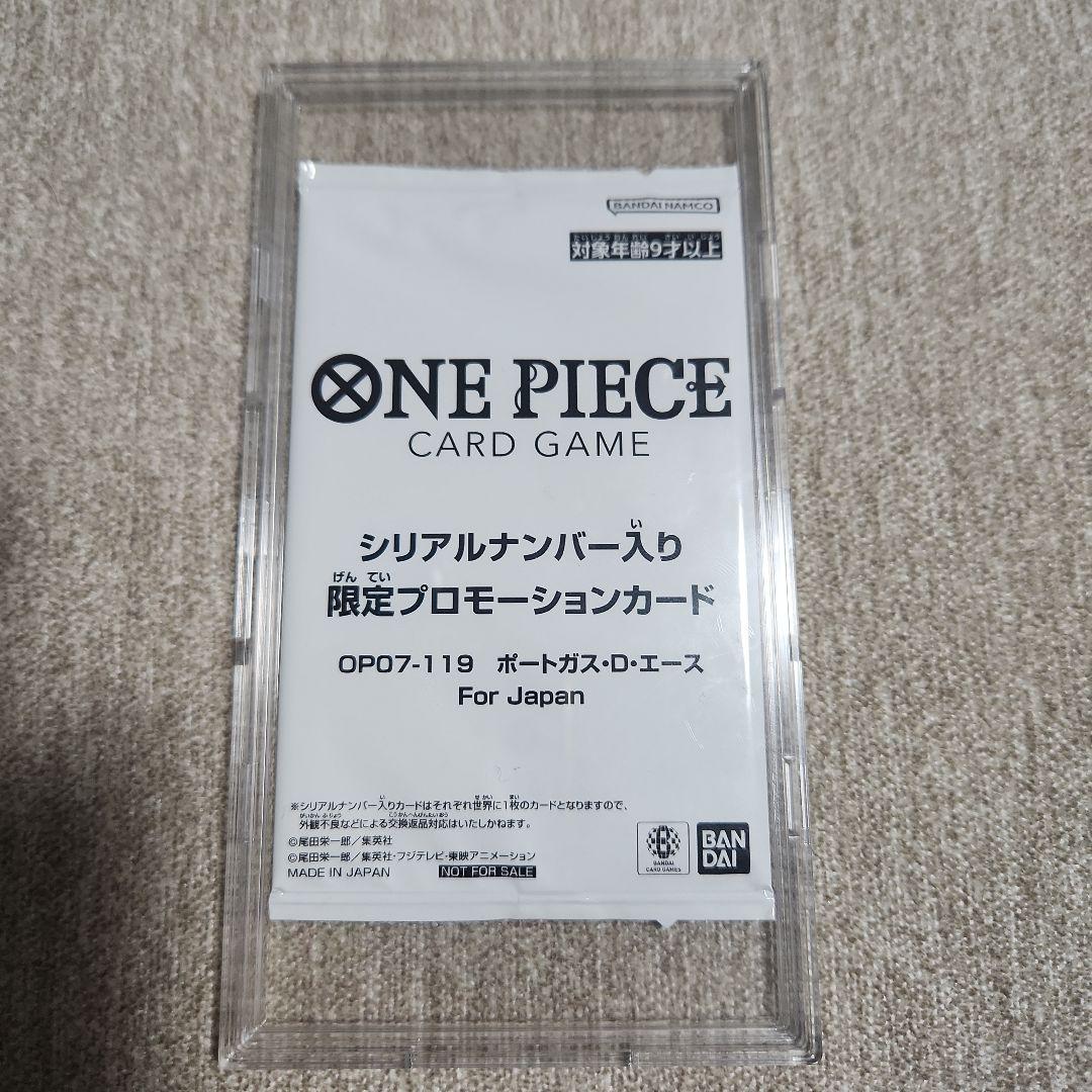 ポートガス・D・エース シリアル Japan フラッグシップバトル 優勝記念