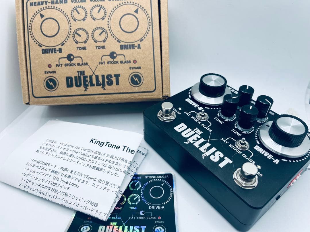 正規品 KING TONE DUELLIST 2022 ver King Tone - The Duellist Overdrive - Silver | Mass Street Music