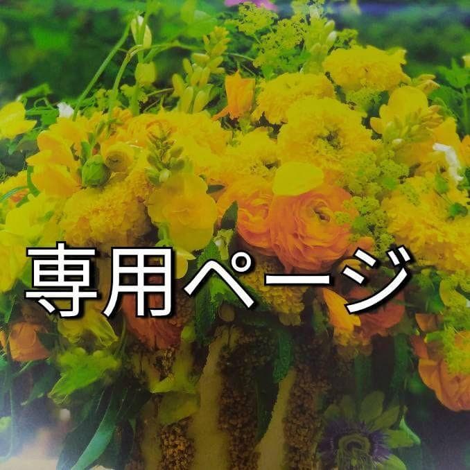 Uri(感謝)/3