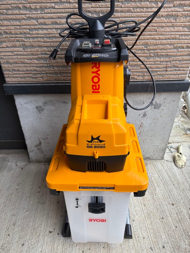 RYOBI 電動ガーデンシュレッダー GS-2020 ウッドチッパー