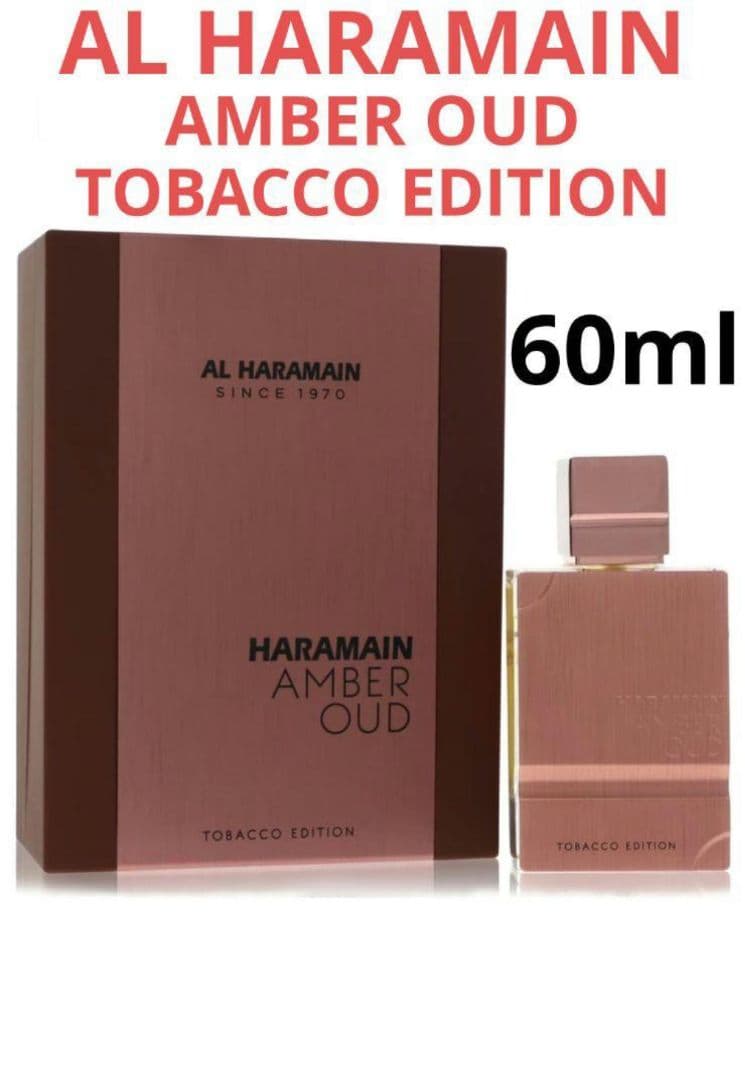 ❤60ml AL HARAMAIN AMBER OUD TOBACCO EDIT Amazon.com : Al Haramain Amber Oud Tobacco Edition for Unisex