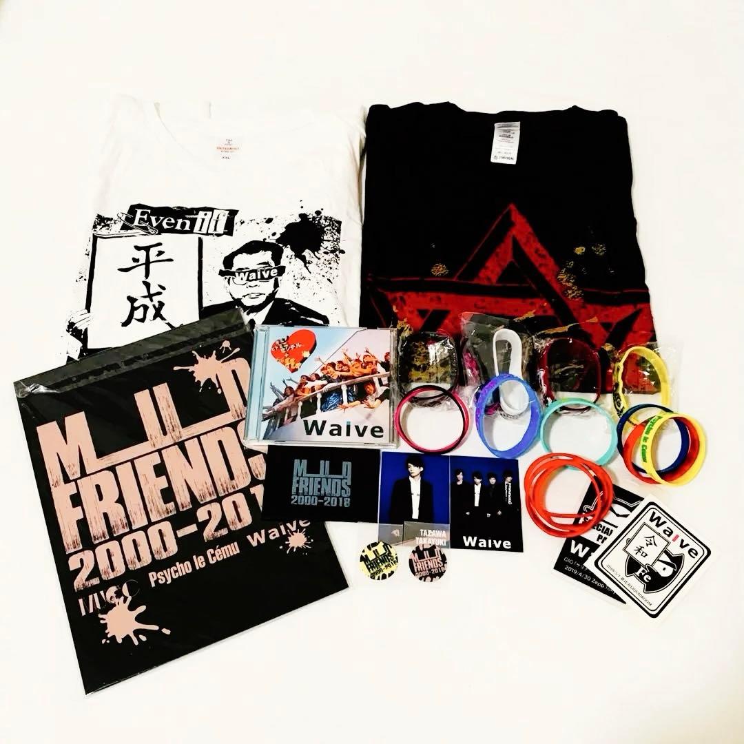 Waive MUD FRIENDS 泥友 CD Tシャツ ラババン グッズ