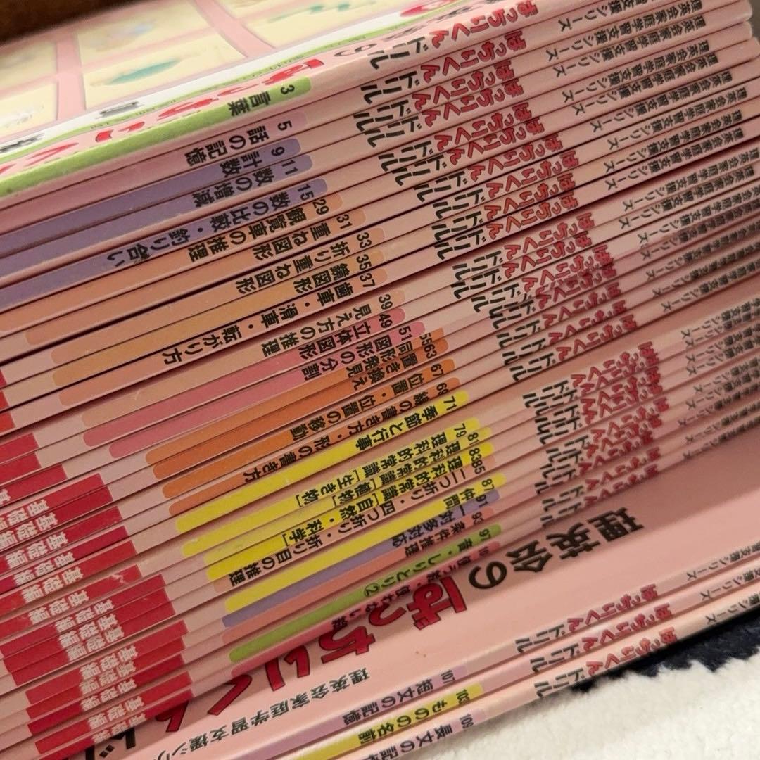 理英会のはっぴょうくんドリル 29冊セット 単元別ばっちりくんドリル｜小学校受験 合格対策問題集・教材の理英会