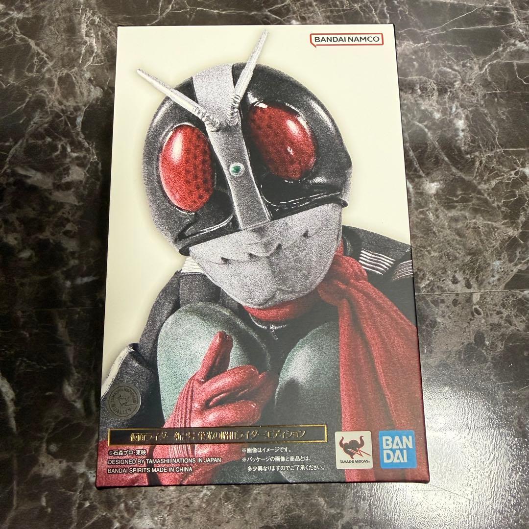 フィギュアーツ　真骨彫製法　仮面ライダー新2号 栄光の昭和ライダーエディション とろ＋ひまつぶし | S.H.フィギュアーツ（真骨彫製法）：仮面ライダー