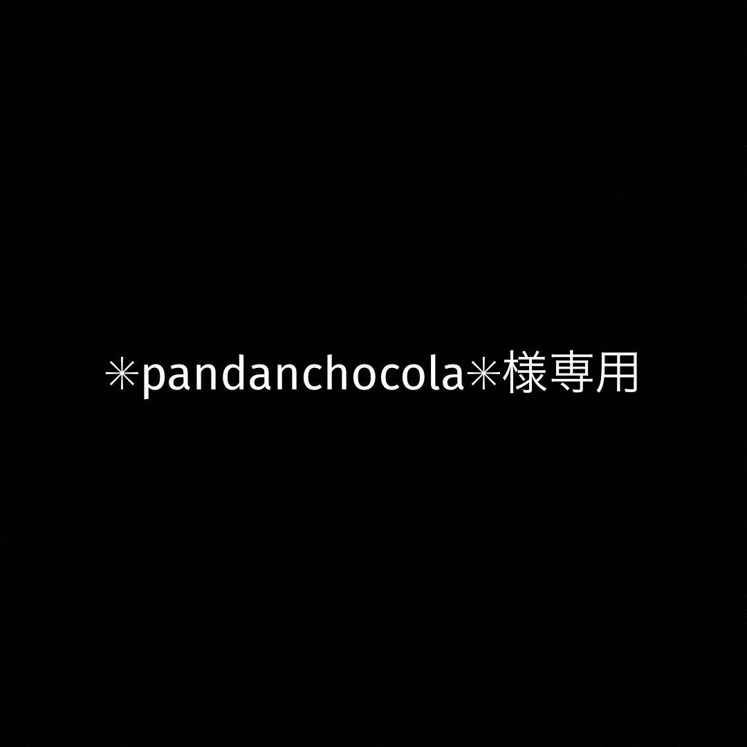 ✳︎pandanchocola✳︎